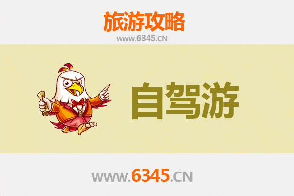 鸡西麻山自驾游全攻略：探索北国秘境，畅享自然与人文之旅