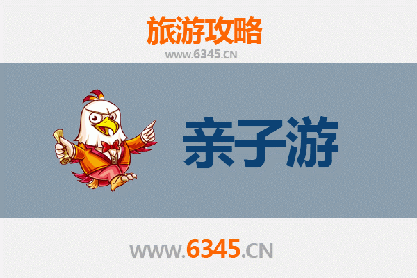 鸡西麻山亲子游全攻略：探索自然奇观与地质宝藏的完美之旅