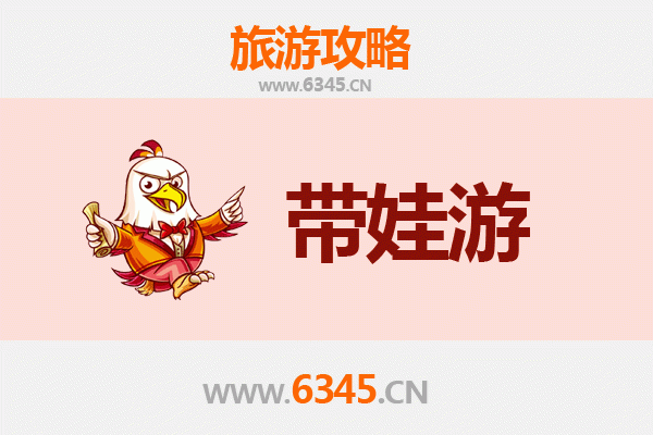 鸡西麻山亲子游攻略：带娃探索自然与文化的乐趣
