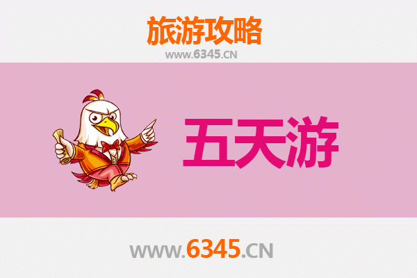 鸡西麻山五天四夜深度游攻略：探索北国秘境，预算全解析