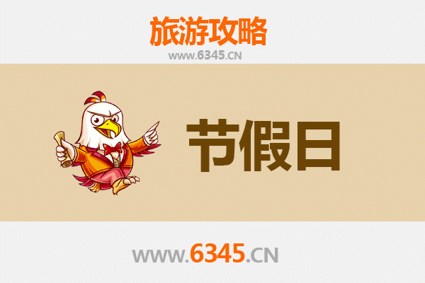 鸡西麻山至承德避暑山庄旅游攻略:清凉夏日皇家行