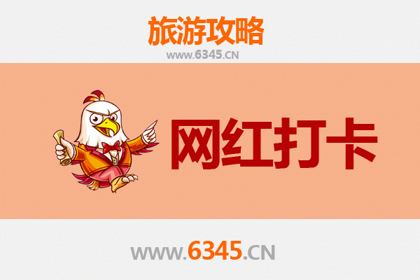 鸡西麻山网红打卡地全攻略：探秘北国秘境，解锁摄影圣地