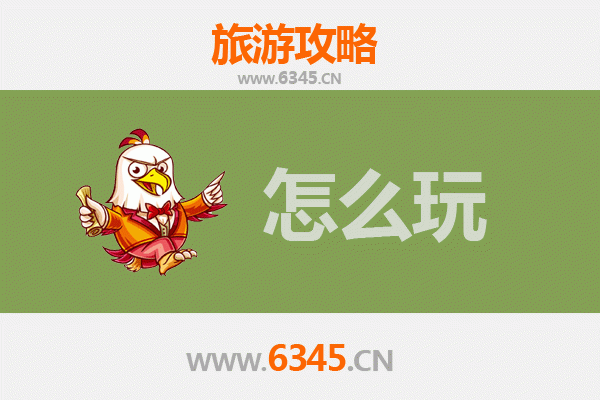 鸡西麻山至杭州西湖深度旅游攻略