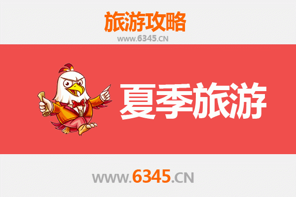 鸡西麻山夏季避暑全攻略：自然奇观与人文风情之旅