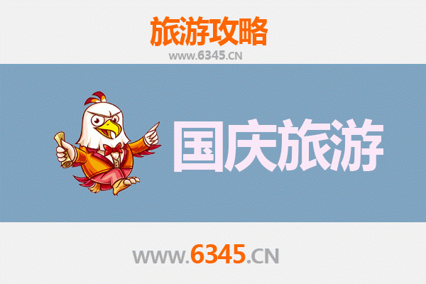 国庆避开人潮 | 探秘鸡西麻山小众秘境，人少景美深度游攻略